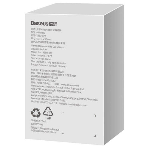 Baseus A3lite Autós porszívó szűrő