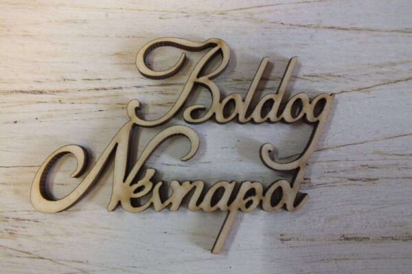 Natúr fa - "Boldog névnapot" felirat 9cm 3db/csomag