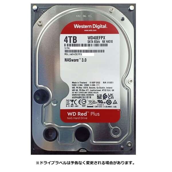 Western digital 3.5" hdd sata-iii 4tb 5400rpm 256mb cache
